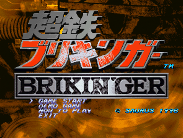 Choutetsu Brikin'ger - Screenshot - Game Title Image