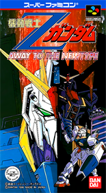 Kidou Senshi Z Gundam: Away to the Newtype - Box - Front
