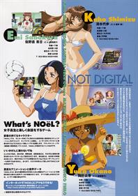 NOeL: Not Digital - Advertisement Flyer - Back Image