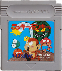 Spanky's Quest - Cart - Front Image