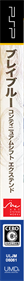 BlazBlue: Continuum Shift Extend - Box - Spine Image