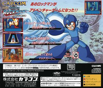 Super Adventure Rockman - Box - Back Image