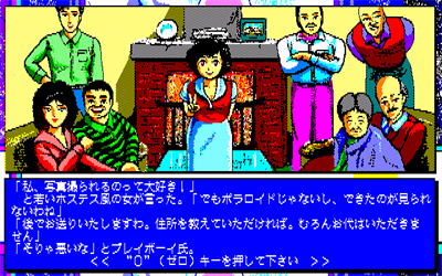 Shitai Okiba de Yuushoku o - Screenshot - Gameplay Image