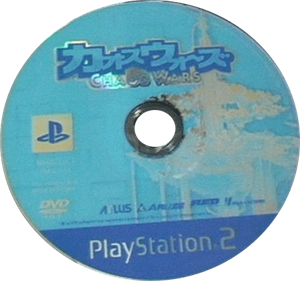 Chaos Wars - Disc Image
