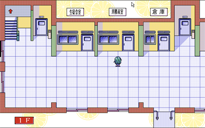 Fuzoroi no Lemon - Screenshot - Gameplay Image