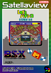 Let's Pachinko Nante Gindama 2 - Fanart - Box - Front