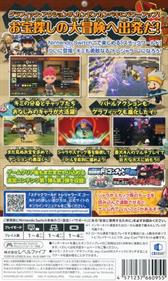 Snack World: The Dungeon Crawl: Gold - Box - Back Image