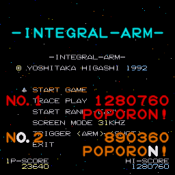 인테그랄 암(Integral Arm) 스크린샷 3