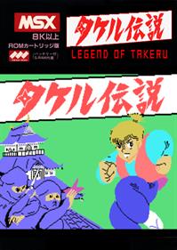 Legend of Takeru - Fanart - Box - Front