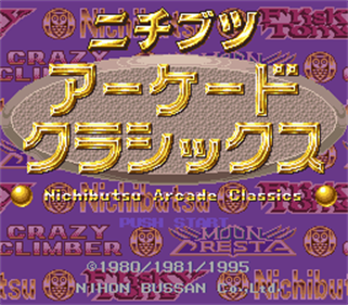 Nichibutsu Arcade Classics - Screenshot - Game Title Image