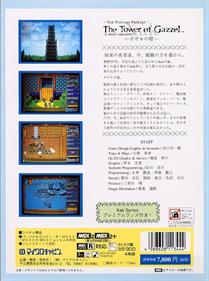 Xak Precious Package: The Tower of Gazzel - Box - Back Image