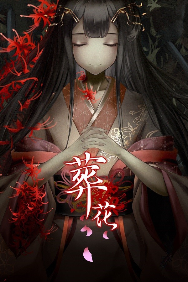 Lay a Beauty to Rest: The Darkness Peach Blossom Spring