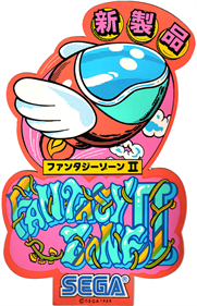 Fantasy Zone II: The Tears of Opa-Opa - Advertisement Flyer - Front Image
