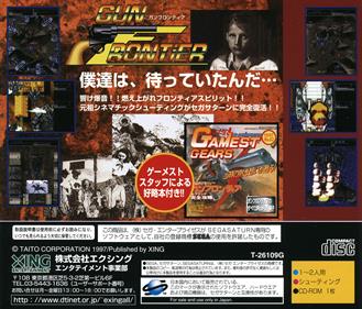 Arcade Gears Vol. 2: Gun Frontier - Box - Back Image