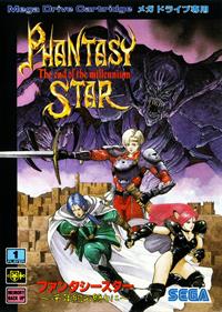 Phantasy Star IV - Box - Front Image