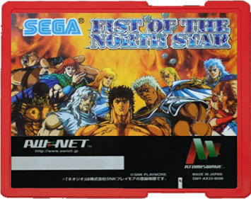 Fist of the North Star - Cart - Front Image