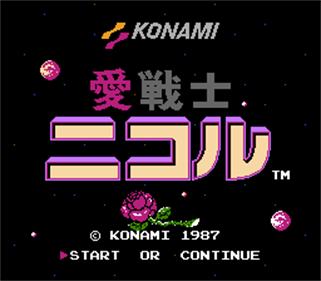 Ai Senshi Nicol - Screenshot - Game Title Image