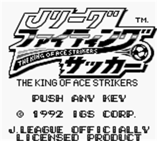 J.League Fighting Soccer: The King of Ace Strikers - Screenshot - Game Title Image