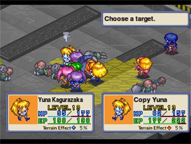Ginga Ojousama Densetsu Yuna: Final Edition - Screenshot - Gameplay Image