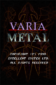 Varia Metal - Fanart - Box - Front Image