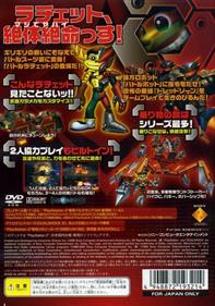 Ratchet: Deadlocked - Box - Back Image