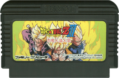 Dragon Ball Z III: Ressen Jinzōningen - Cart - Front Image