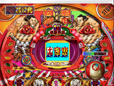 Heiwa Parlor! Pro: Tsunatori Monogatari Special - Screenshot - Gameplay Image
