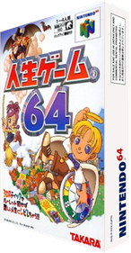 Jinsei Game 64 - Box - 3D Image