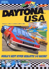 Daytona USA - Advertisement Flyer - Front Image
