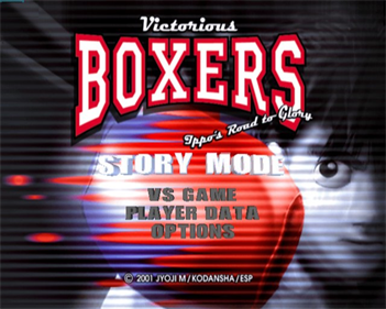 Victorious Boxers: Ippo's Road to Glory - Screenshot - Game Title Image