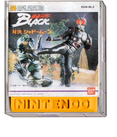 Kamen Rider Black: Taiketsu Shadow Moon - Box - 3D Image