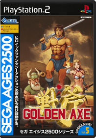 Sega Ages 2500 Series Vol. 5: Golden Axe - Box - Front - Reconstructed Image