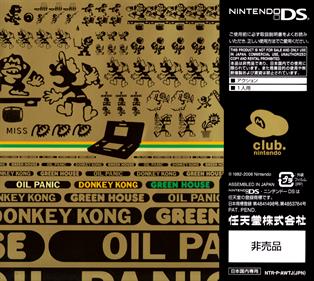Game & Watch Collection - Box - Back Image