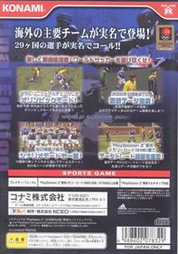 Jikkyou World Soccer 2000: Final Edition - Box - Back Image