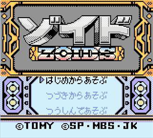 Zoids: Jashin Fukkatsu! Genobreaker Hen - Screenshot - Game Title Image