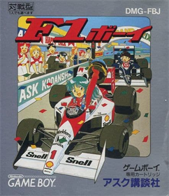 Sunsoft Grand Prix - Box - Front Image