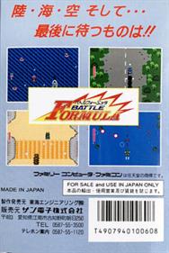 Super Spy Hunter - Box - Back Image