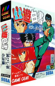 Yuu Yuu Hakusho: Horobishi Mono no Gyakushuu - Box - 3D Image