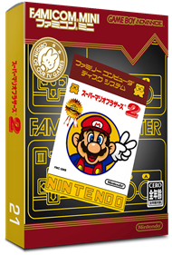 Famicom Mini: Super Mario Bros. 2 - Box - 3D Image