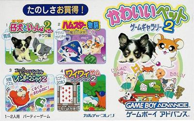 Kawaii Pet Game Gallery 2 - Box - Front Image