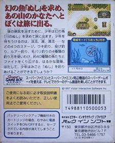 Legend of the River King GB - Box - Back Image