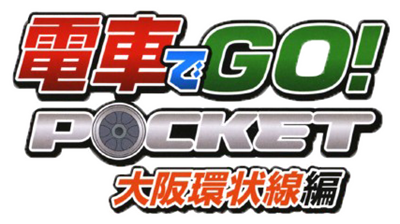 Densha de Go! Pocket: Osaka Kanjousen Hen - Clear Logo Image