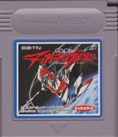 Uchuu no Kishi: Tekkaman Blade - Cart - Front Image