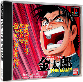 Salaryman Kintaro: The Game - Box - 3D Image