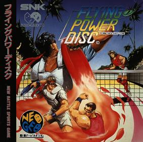 Windjammers - Box - Front Image