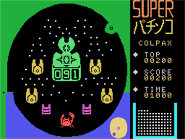Super Pachinko - Screenshot - Game Title Image