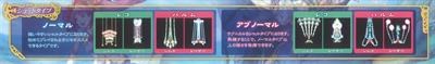 Mushihime-Sama Futari - Arcade - Controls Information Image