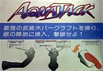 Aqua Jack - Arcade - Marquee Image