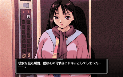 Kurayami - Screenshot - Gameplay Image