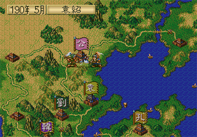 Sangokushi IV - Screenshot - Gameplay Image
